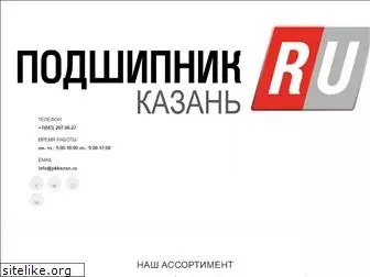 pkkazan.ru