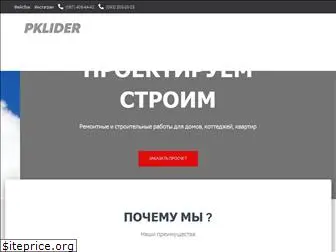 pklider.com.ua
