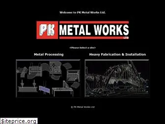 pkmetal.com