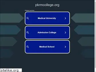 pkrmcollege.org