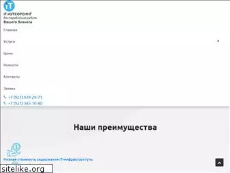 pksecurity.ru