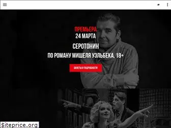 pkteatr.ru