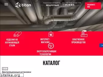 pktitan.ru