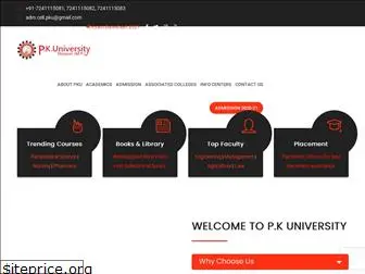 pkuniversity.edu.in