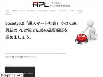 pl-taisaku.org