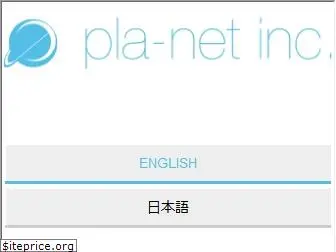 pla-net.com
