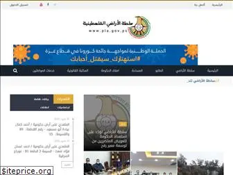 www.pla.gov.ps