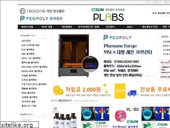 plabs.co.kr