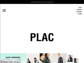 plac-official.com