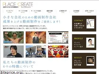 place-create.com