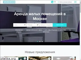 place-for-work.ru