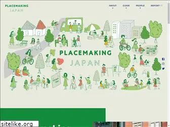 placemakingjapan.com