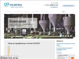 plafen.com