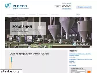 plafen.ru