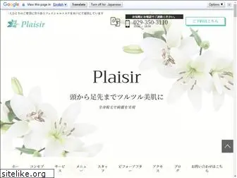 plaisir0331.com