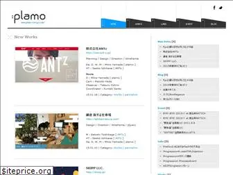 plamo-tokyo.com