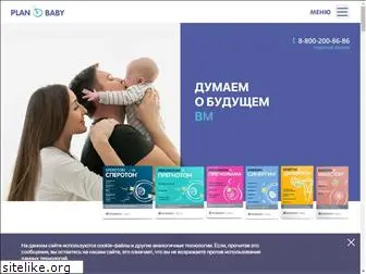 plan-baby.ru