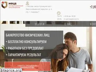 plan-bankrotstva.ru