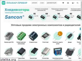 www.planar.spb.ru