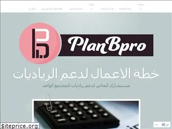 planbp.wordpress.com