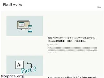 planbworks.net