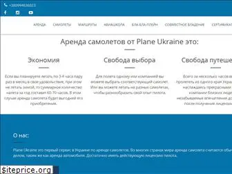 plane-ukraine.com