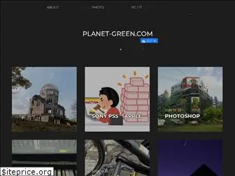 planet-green.com