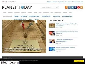 www.planet-today.ru