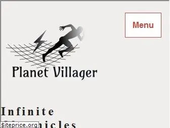 planet-villager.com