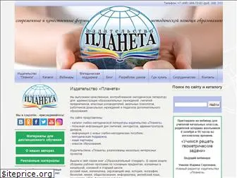 planeta-kniga.ru