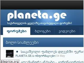 planeta.ge