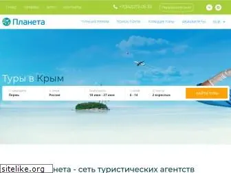 planetaperm.ru