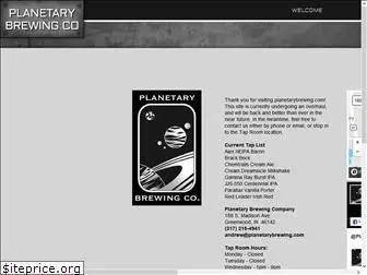 planetarybrewing.com