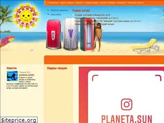 planetasun.ru