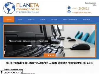 planetatech.ru