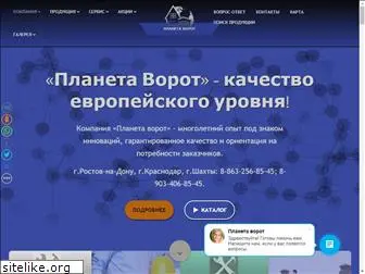 planetavorot.ru