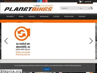 planetbikes.gr