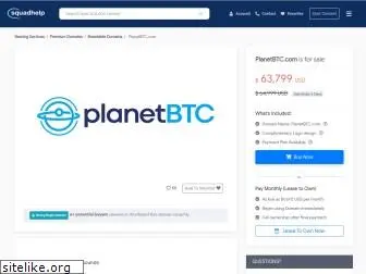 planetbtc.com