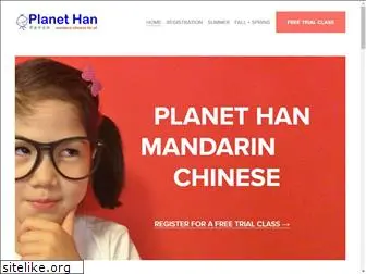 planethanchinese.com