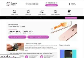 planetiphone.ru