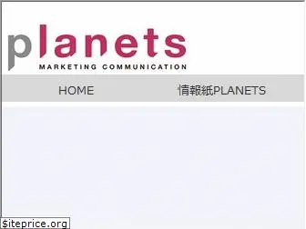 planets.jp