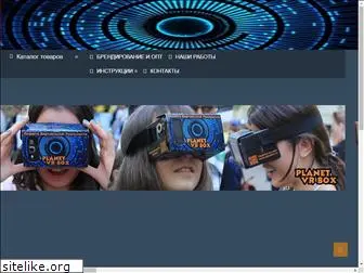 planetvr.ru