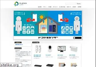 planex.co.jp