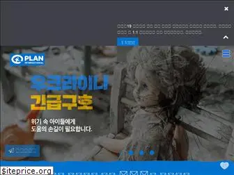 plankorea.or.kr