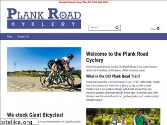 plankroadcyclery.com