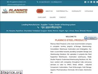 planncosteel.com