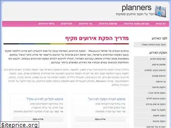 planners.co.il