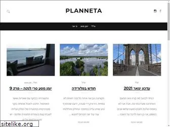 planneta.net