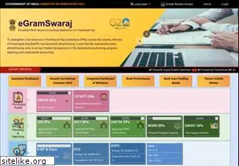 planningonline.gov.in