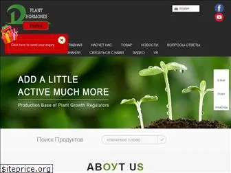 plant-growth-regulator.com